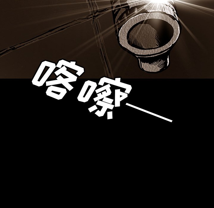 第47話 - 第152张