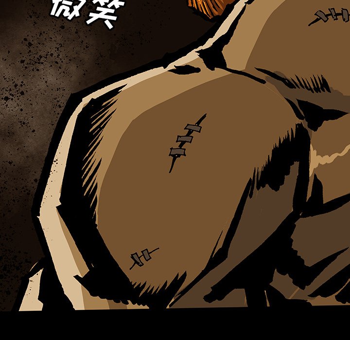 第47話 - 第18张