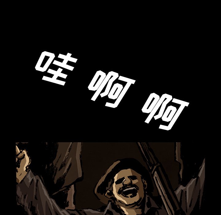 第47話 - 第19张