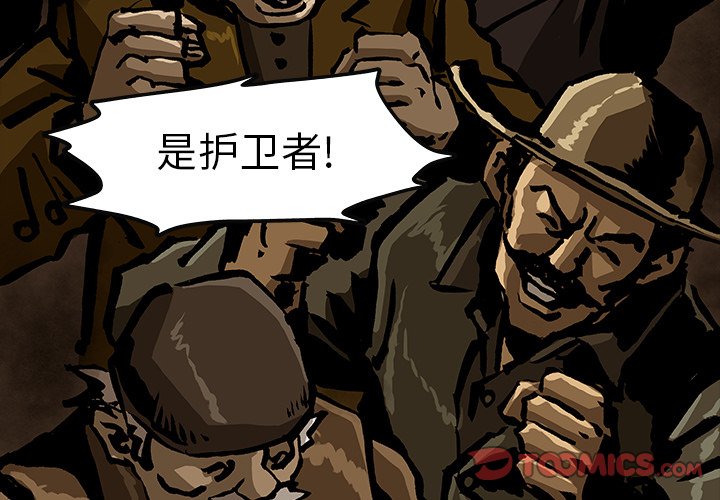 第47話 - 第2张