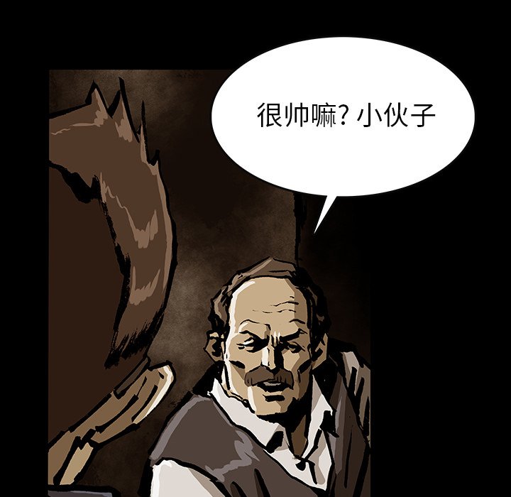 第47話 - 第22张