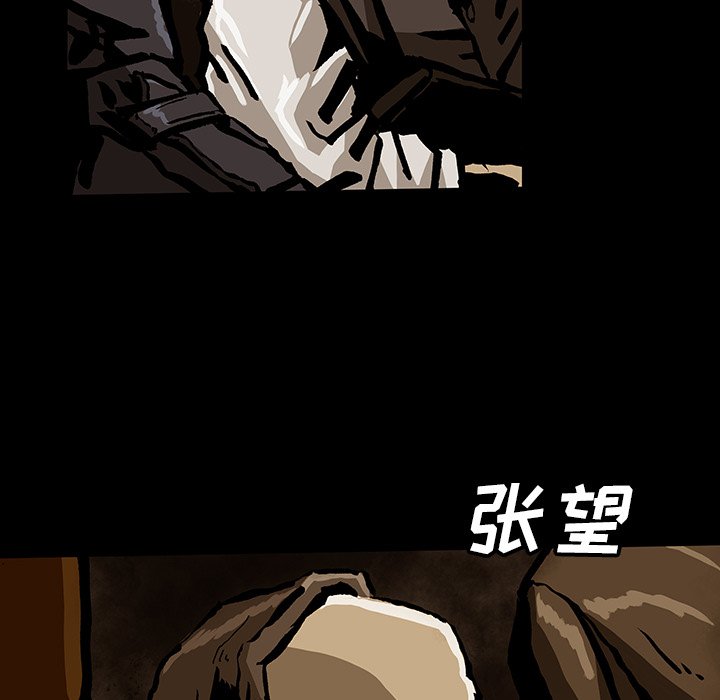 第47話 - 第23张