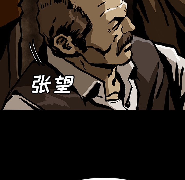 第47話 - 第24张