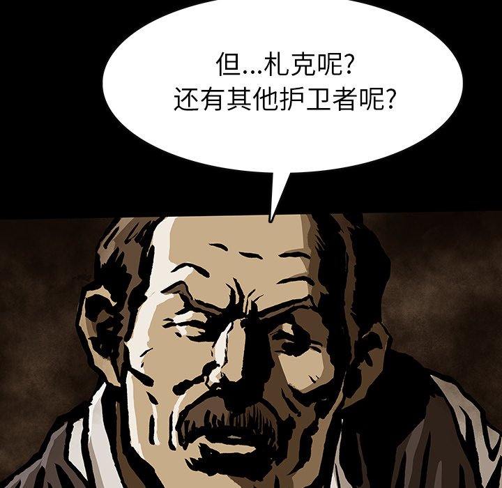第47話 - 第25张