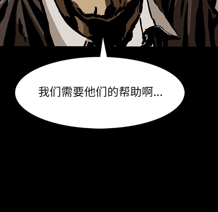 第47話 - 第26张