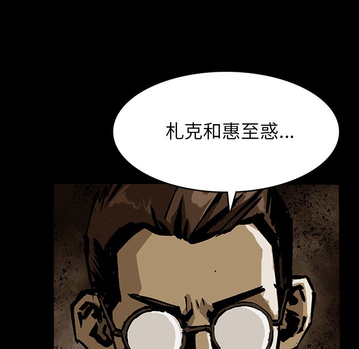 第47話 - 第27张