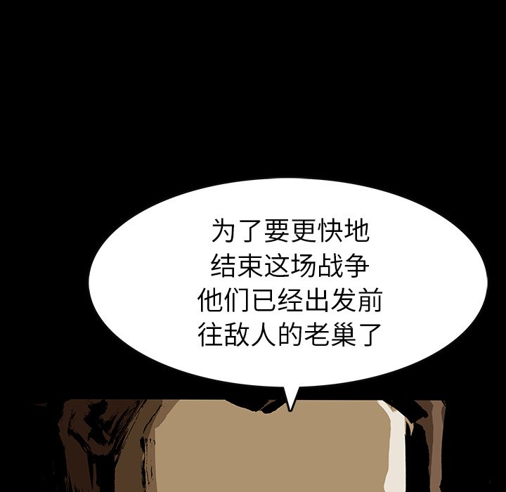 第47話 - 第29张