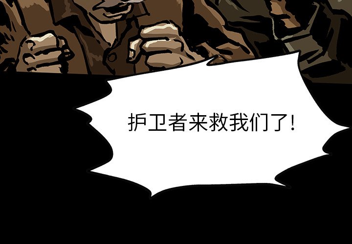 第47話 - 第3张