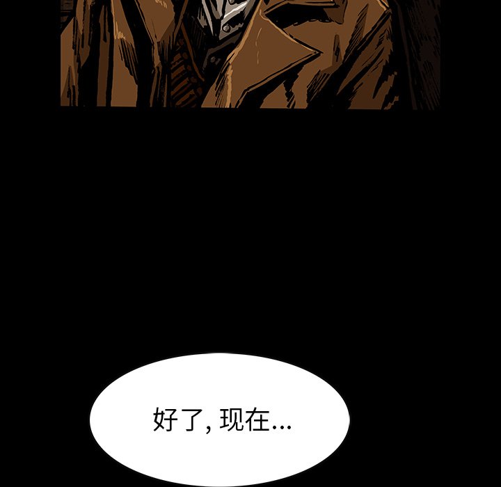 第47話 - 第37张