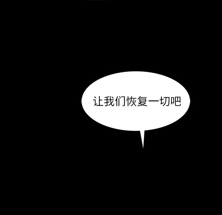 第47話 - 第38张