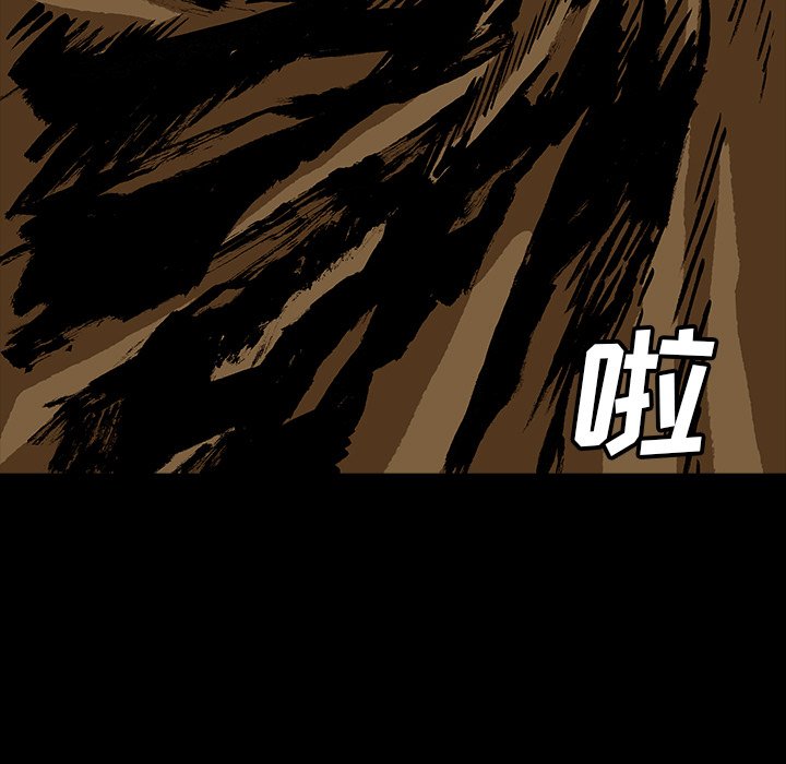 第47話 - 第40张