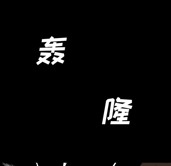 第47話 - 第42张