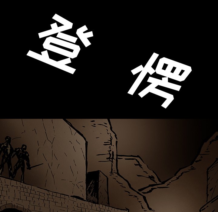 第47話 - 第46张