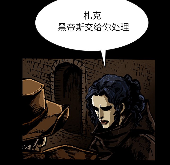 第47話 - 第49张