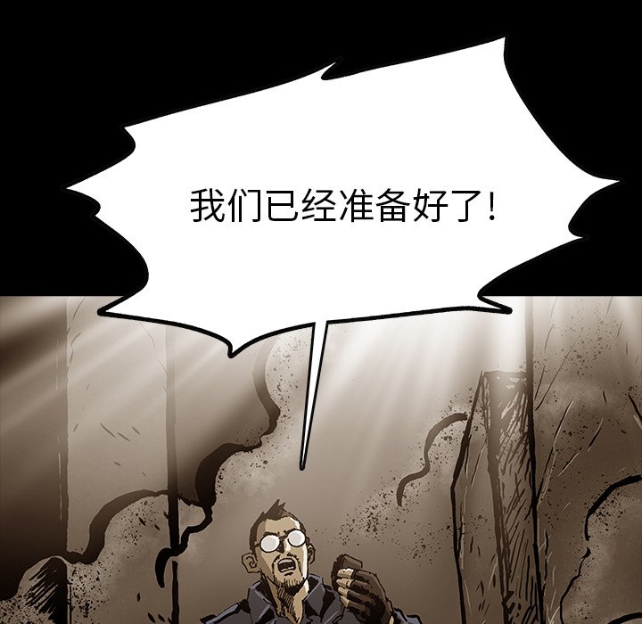 第47話 - 第5张