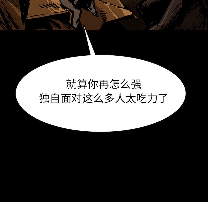 第47話 - 第52张