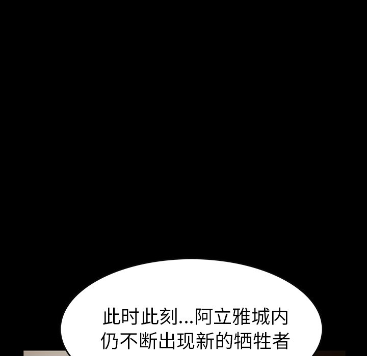 第47話 - 第55张