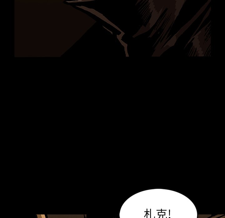 第47話 - 第57张