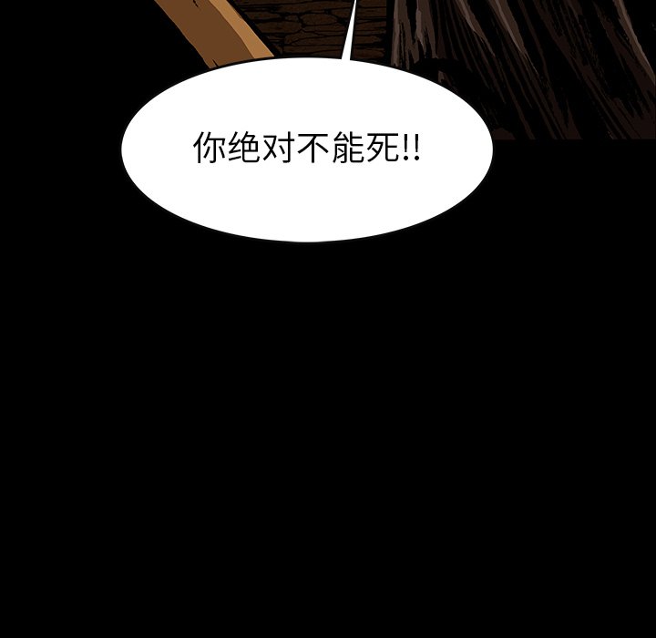 第47話 - 第59张