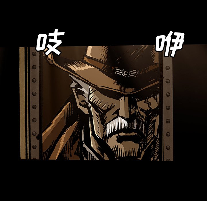 第47話 - 第77张