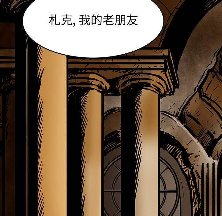 第47話 - 第79张
