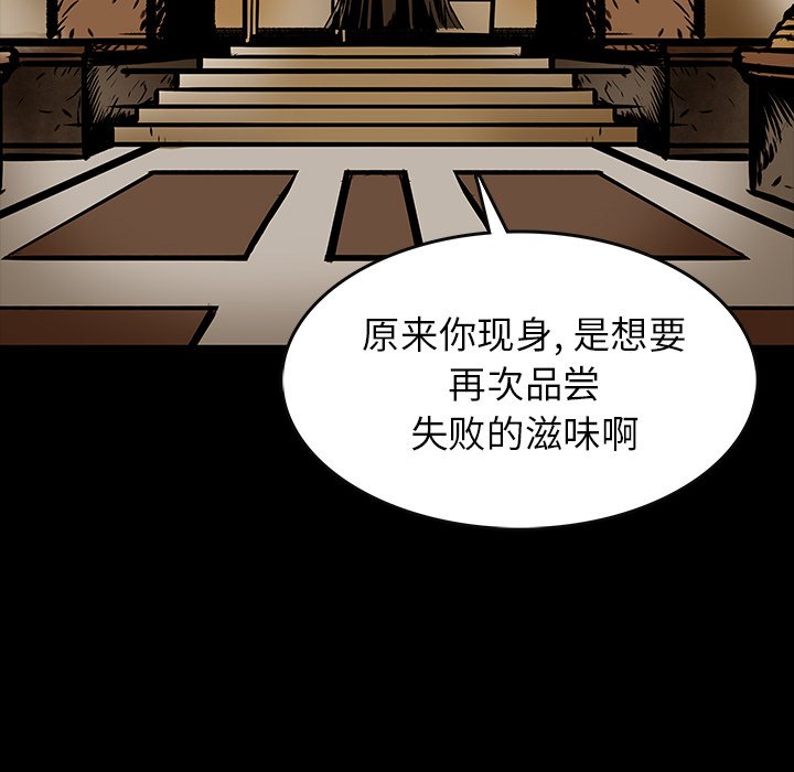 第47話 - 第83张