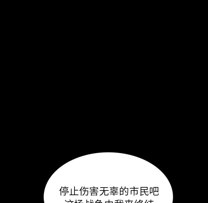 第47話 - 第84张