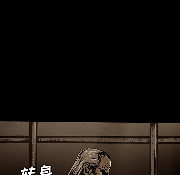 第47話 - 第87张