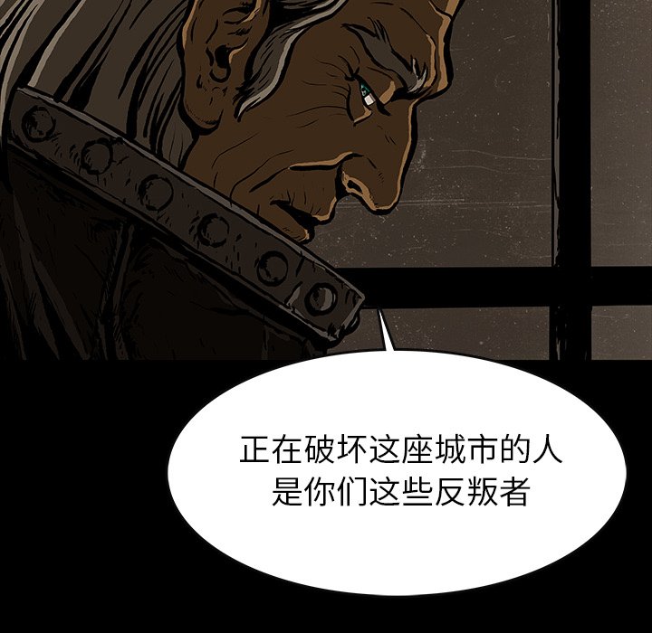 第47話 - 第90张