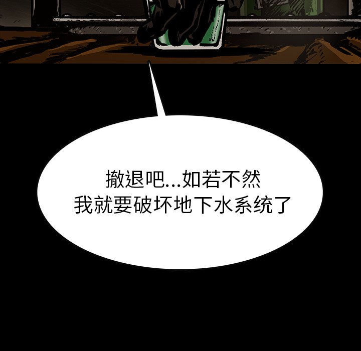 第47話 - 第92张