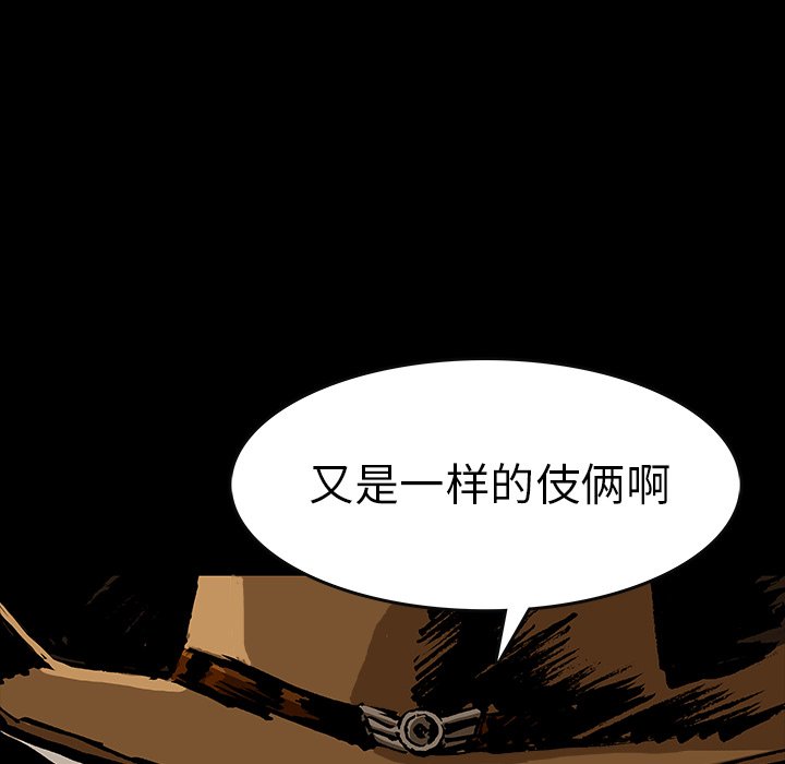 第47話 - 第93张