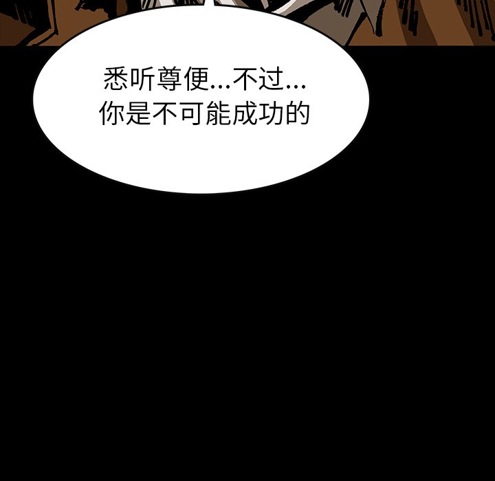第47話 - 第95张