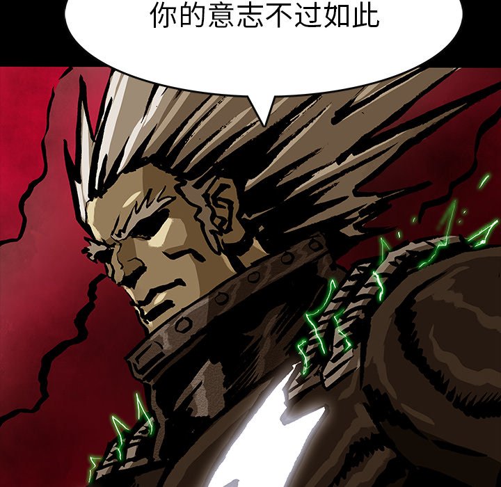 第48話 - 第105张