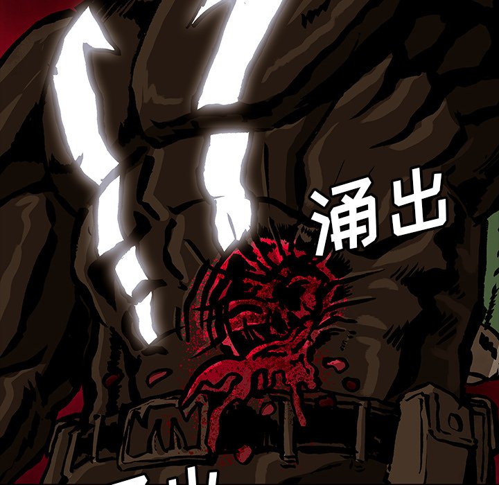 第48話 - 第106张