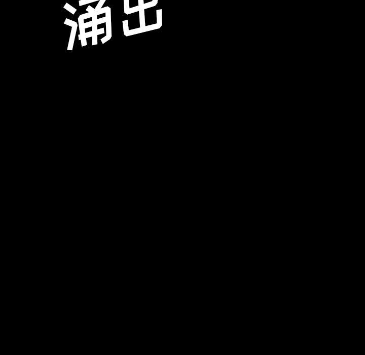 第48話 - 第107张