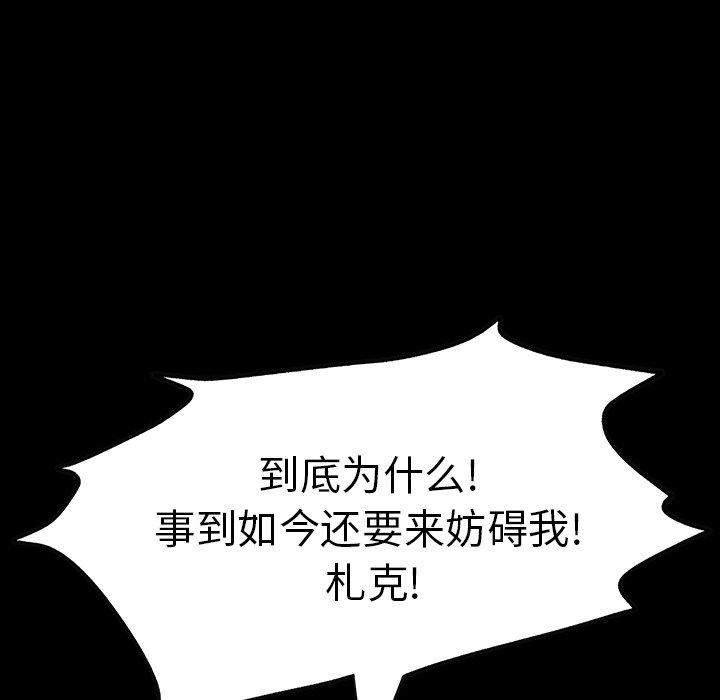 第48話 - 第11张