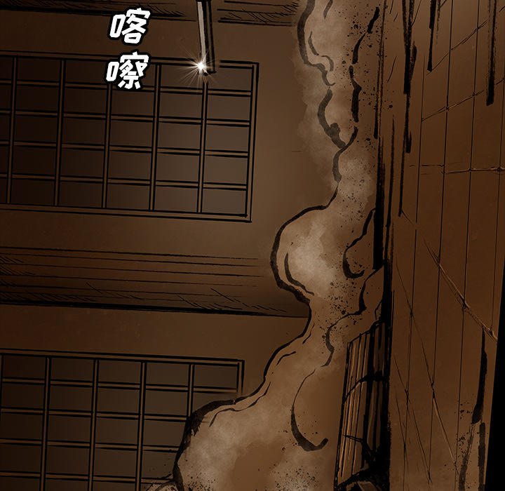 第48話 - 第114张