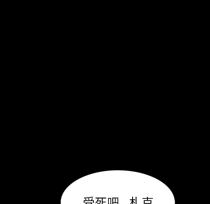 第48話 - 第116张