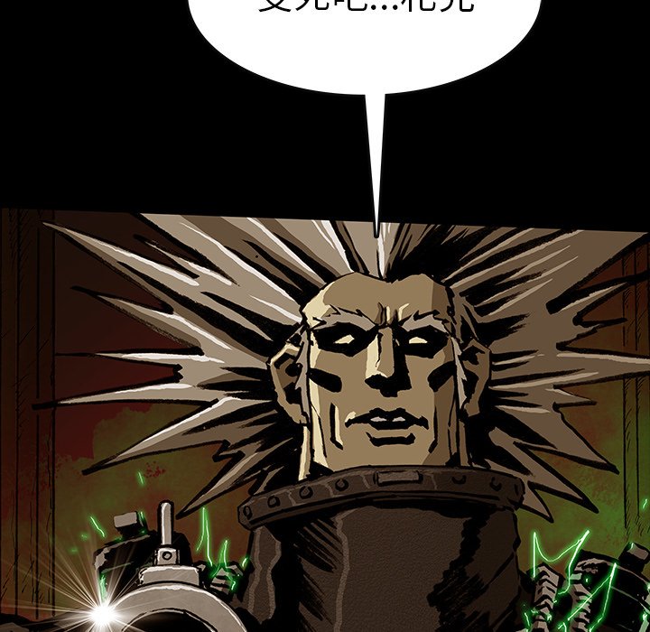 第48話 - 第117张