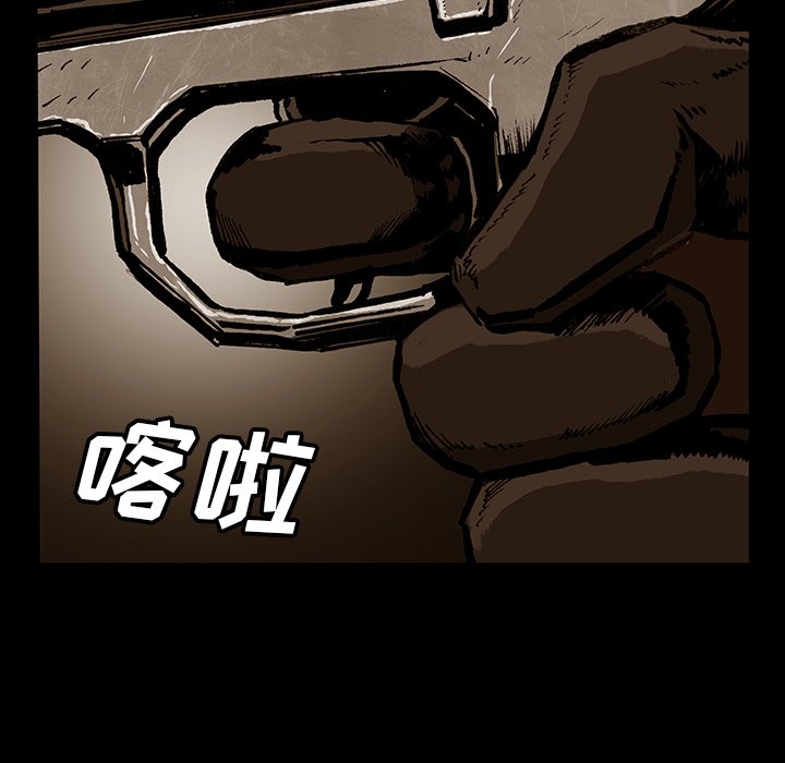 第48話 - 第119张