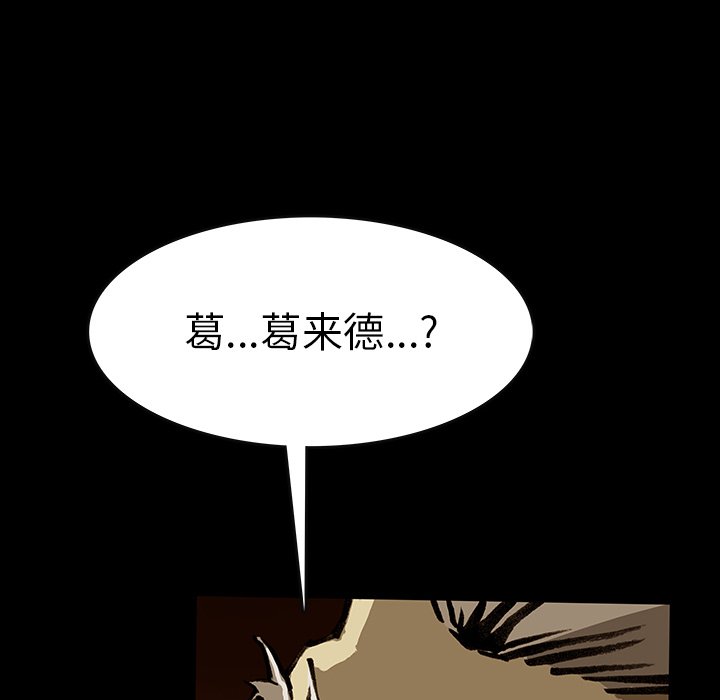第48話 - 第132张