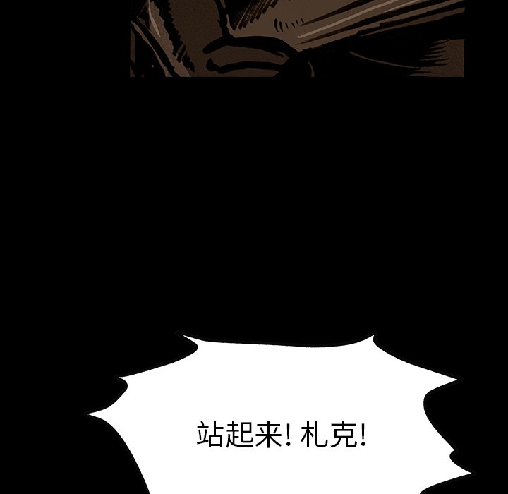 第48話 - 第134张
