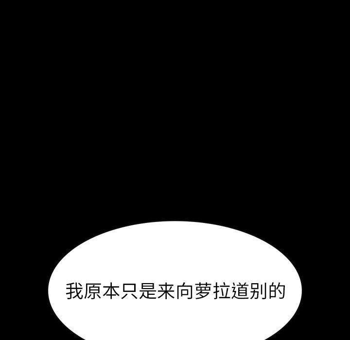 第48話 - 第14张