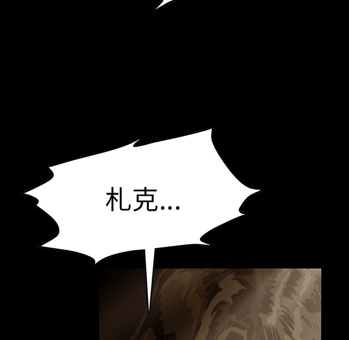 第48話 - 第140张