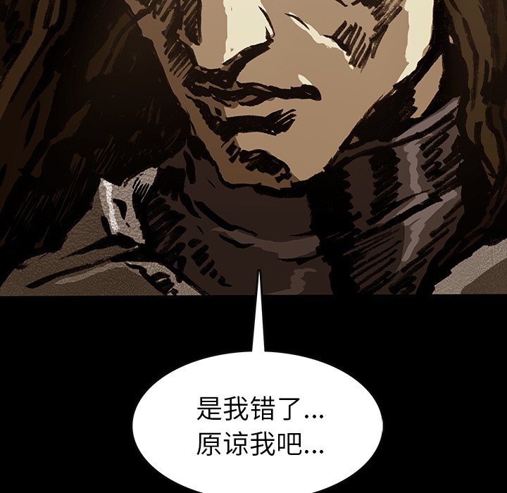 第48話 - 第144张