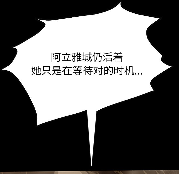 第48話 - 第150张