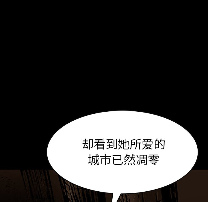 第48話 - 第17张