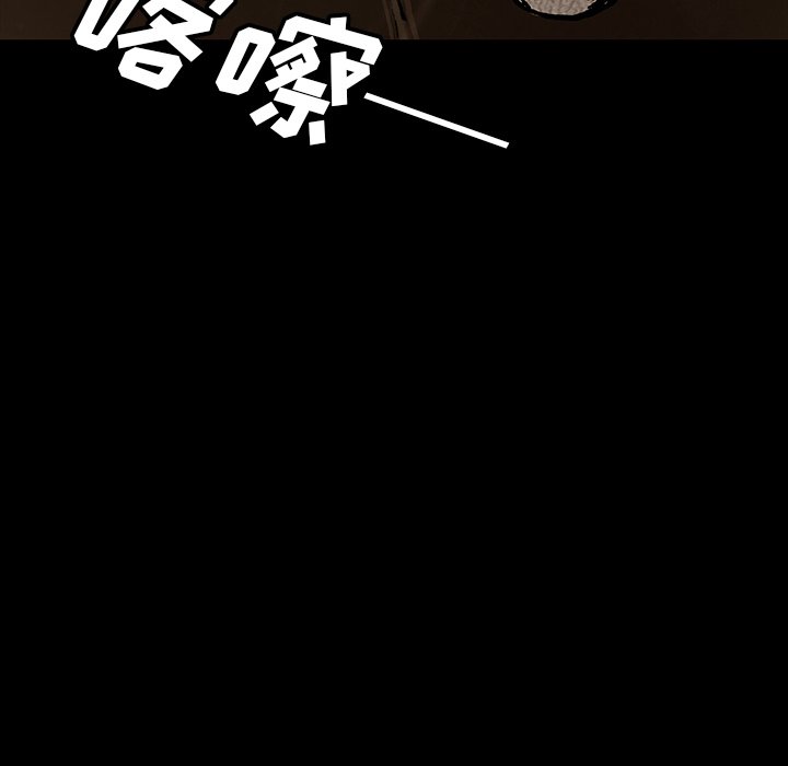 第48話 - 第21张