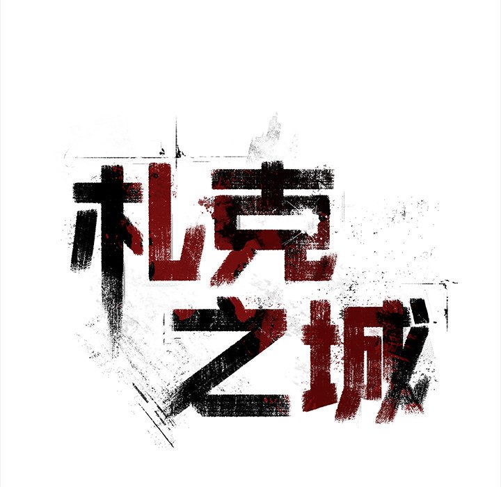 第48話 - 第27张