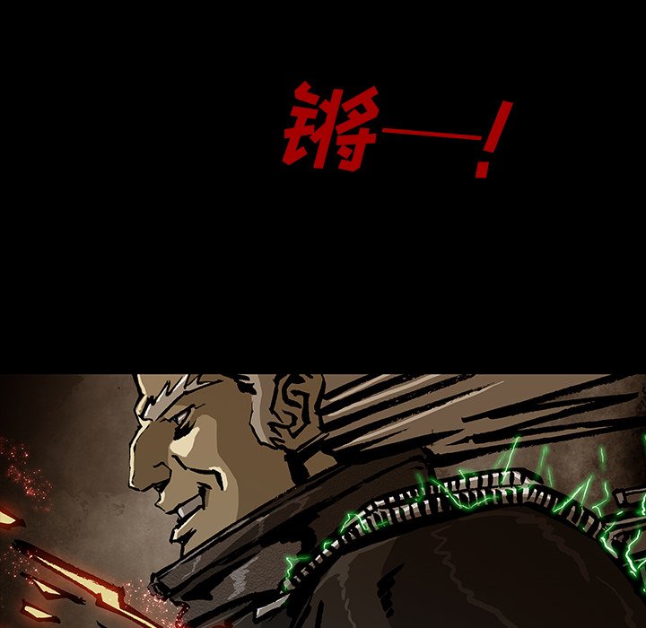 第48話 - 第30张